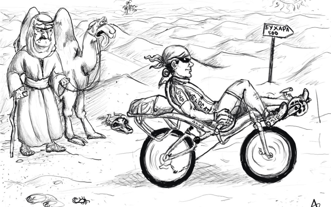 AZUB Cartoon from Velodreamer.com